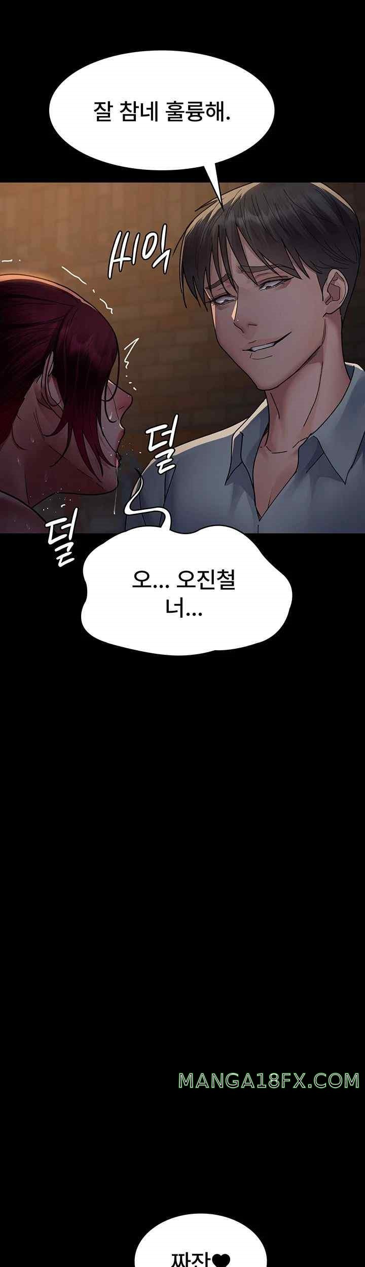 Night Hospital Raw - Chapter 56 [photo 50] - MangaPorn