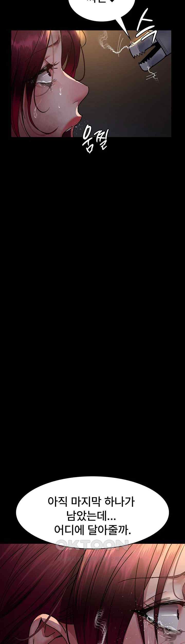 Night Hospital Raw - Chapter 56 [photo 51] - MangaPorn