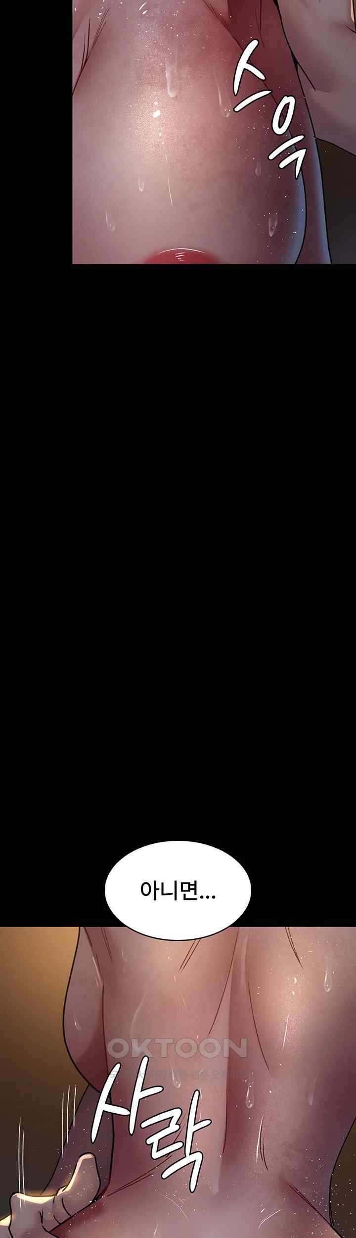 Night Hospital Raw - Chapter 56 [photo 53] - MangaPorn