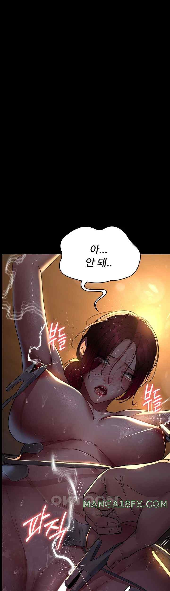 Night Hospital Raw - Chapter 56 [photo 57] - MangaPorn