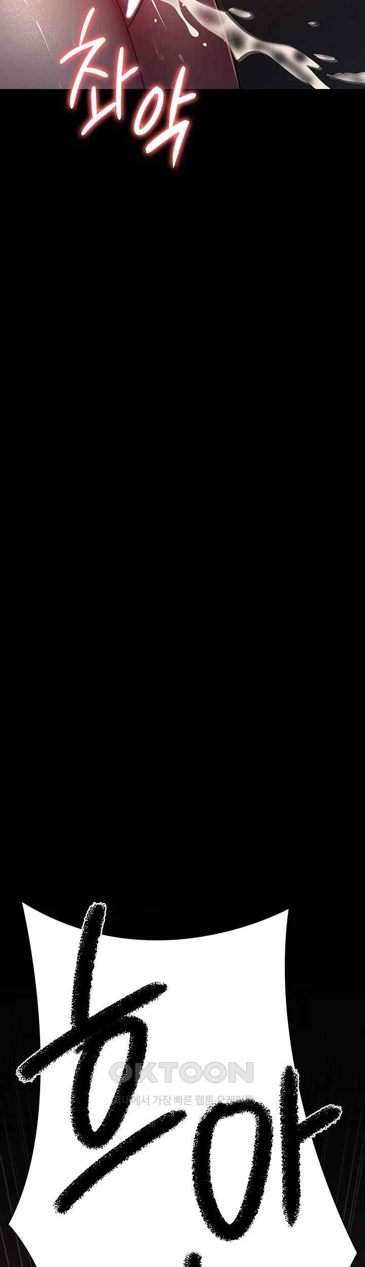 Night Hospital Raw - Chapter 56 [photo 62] - MangaPorn