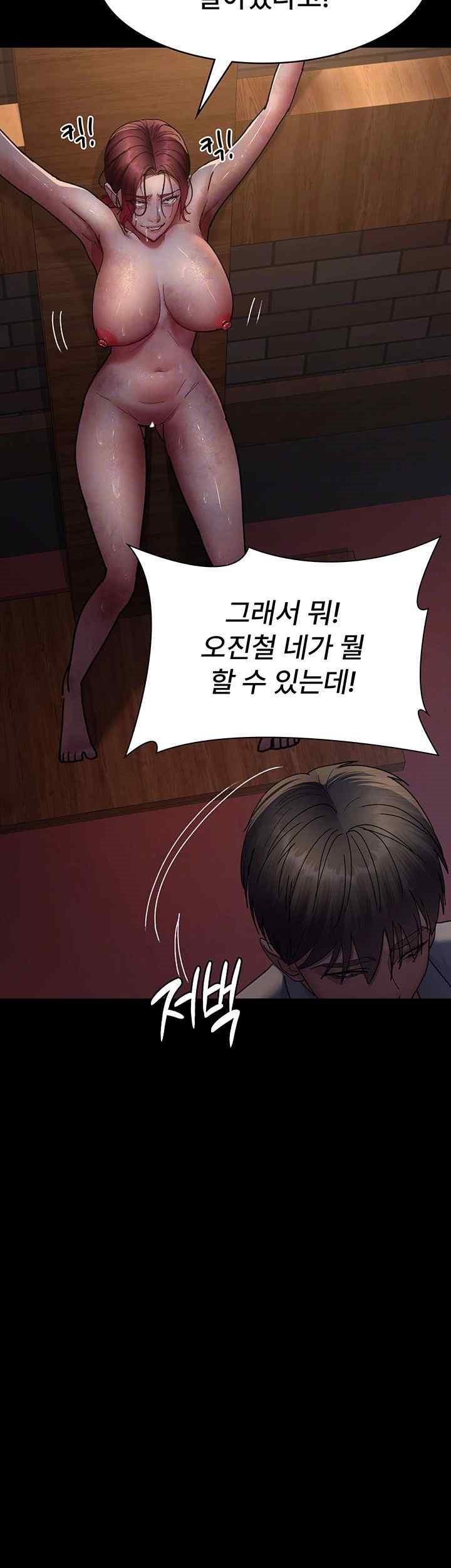 Night Hospital Raw - Chapter 56 [photo 9] - MangaPorn