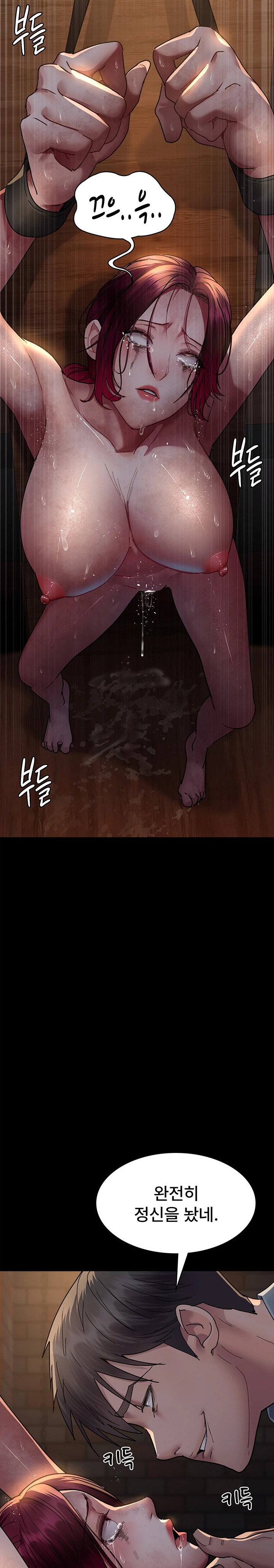 Night Hospital Raw - Chapter 57 [photo 15] - MangaPorn