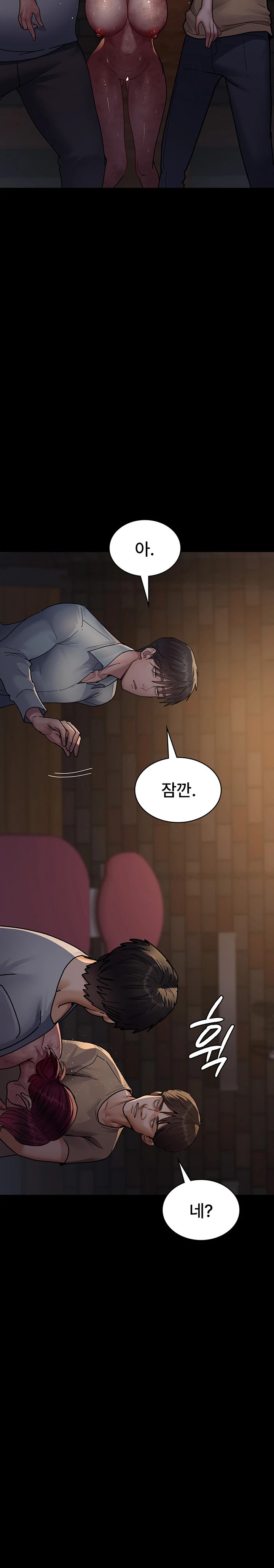 Night Hospital Raw - Chapter 57 [photo 17] - MangaPorn