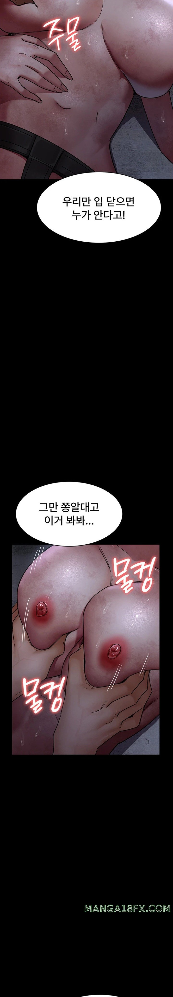Night Hospital Raw - Chapter 57 [photo 23] - MangaPorn