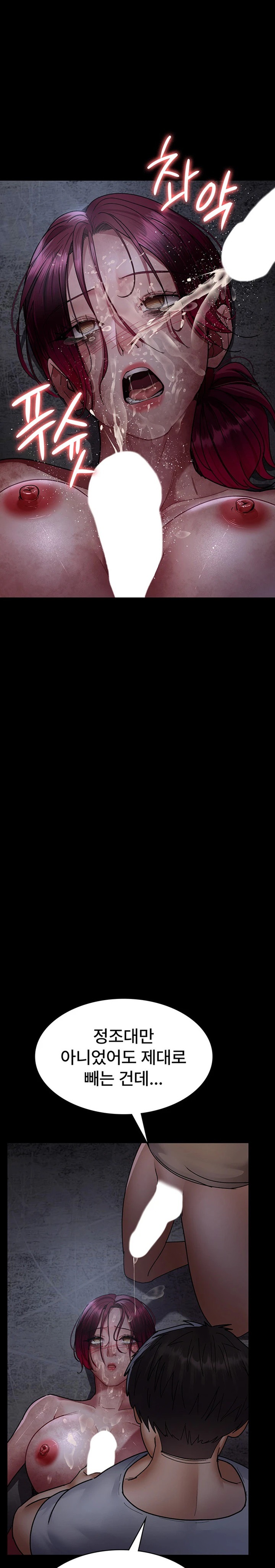 Night Hospital Raw - Chapter 57 [photo 29] - MangaPorn