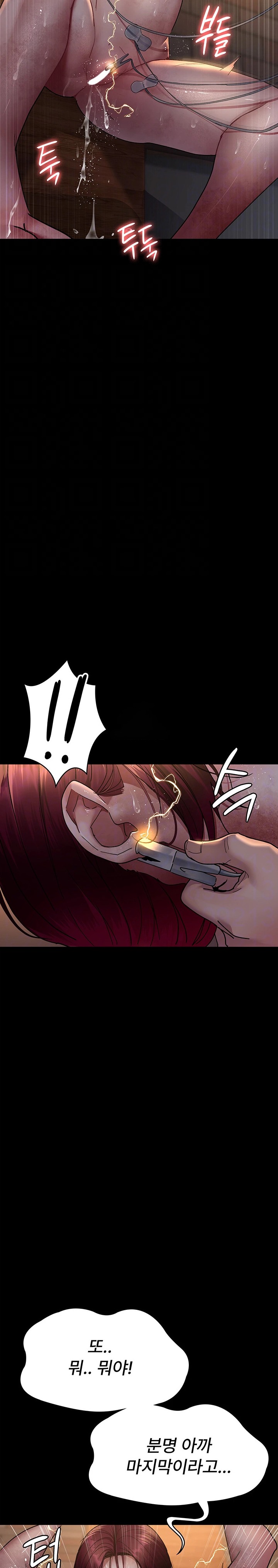 Night Hospital Raw - Chapter 57 [photo 4] - MangaPorn