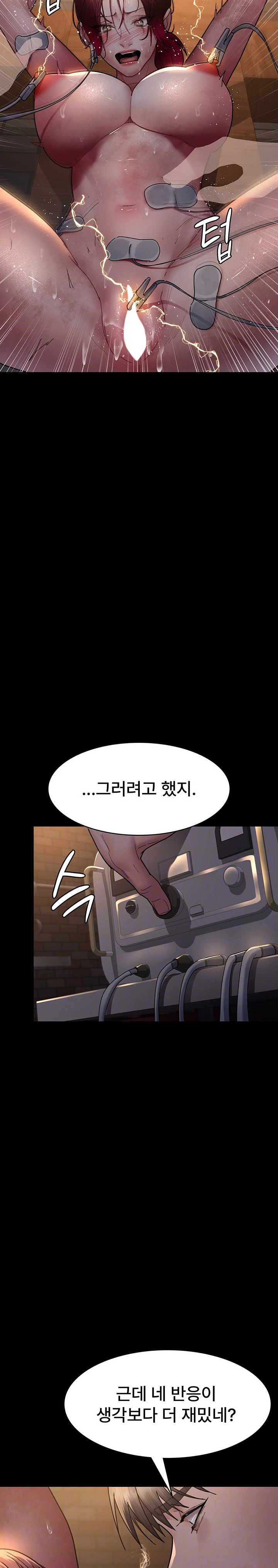 Night Hospital Raw - Chapter 57 [photo 5] - MangaPorn