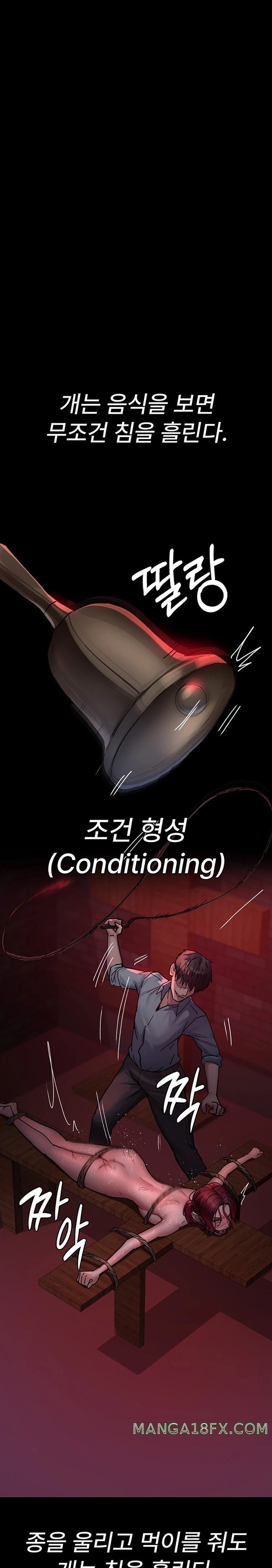 Night Hospital Raw - Chapter 58 [photo 10] - MangaPorn