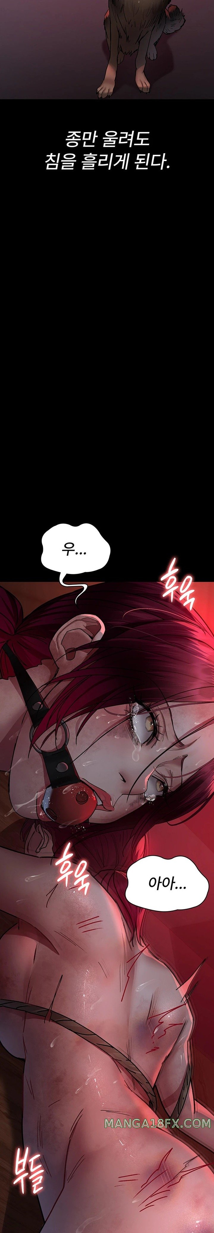 Night Hospital Raw - Chapter 58 [photo 13] - MangaPorn