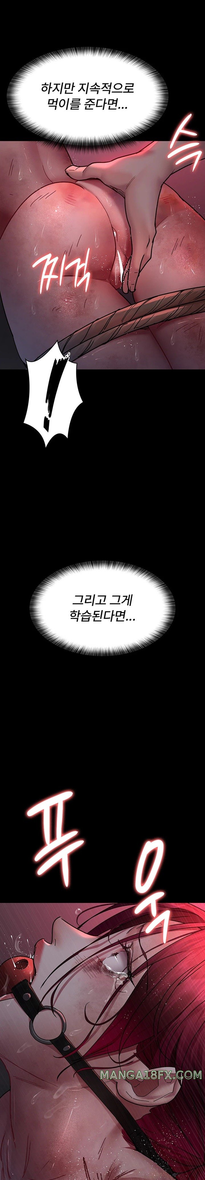 Night Hospital Raw - Chapter 58 [photo 15] - MangaPorn