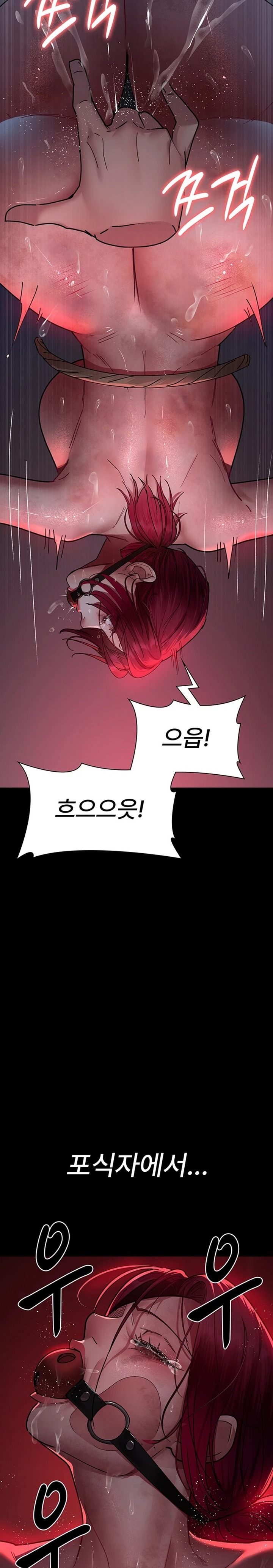 Night Hospital Raw - Chapter 58 [photo 17] - MangaPorn