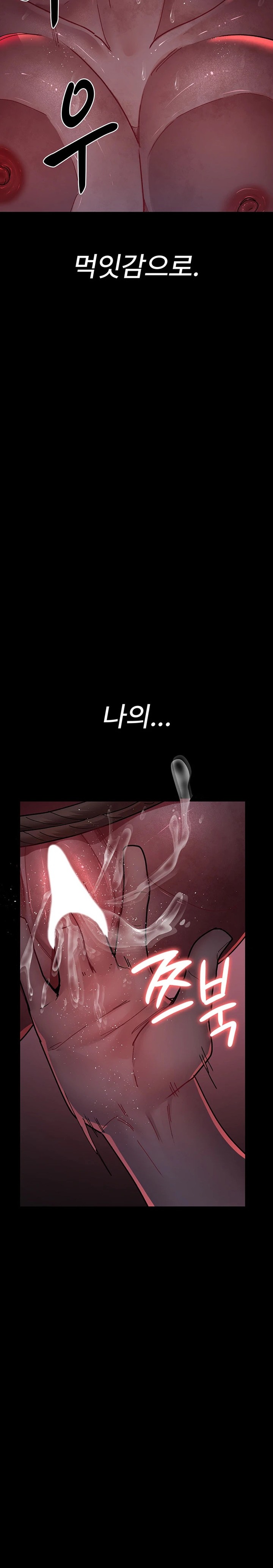 Night Hospital Raw - Chapter 58 [photo 18] - MangaPorn