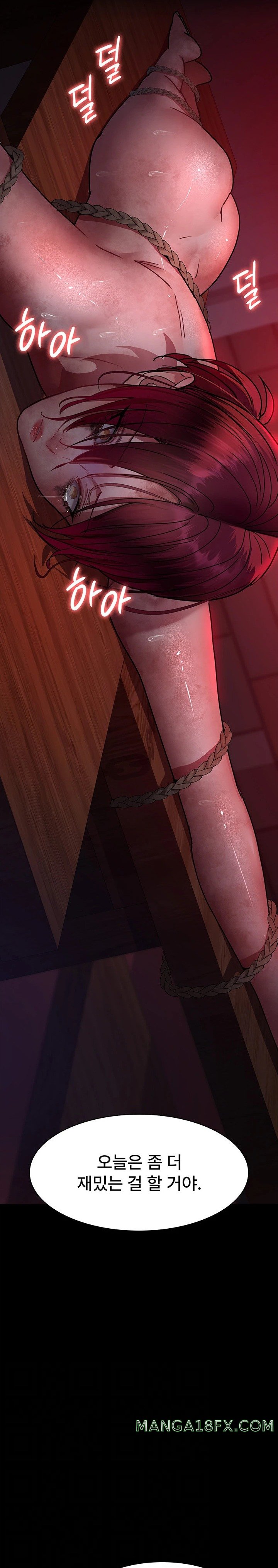 Night Hospital Raw - Chapter 58 [photo 2] - MangaPorn