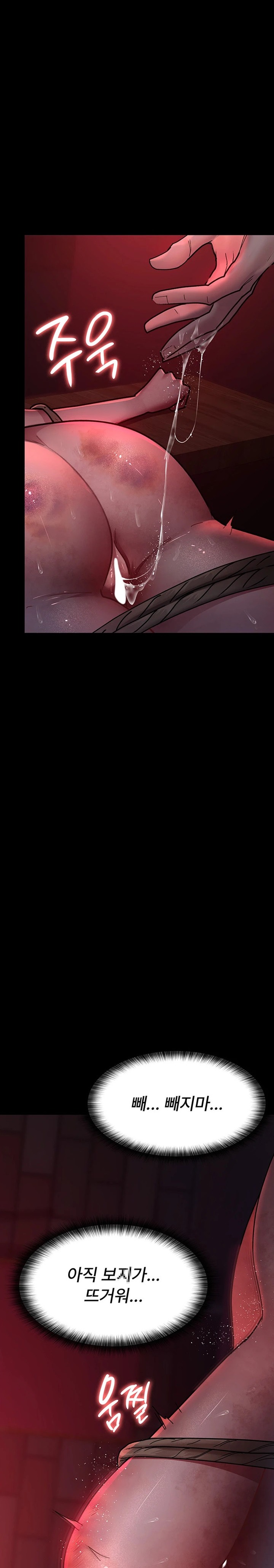 Night Hospital Raw - Chapter 58 [photo 23] - MangaPorn