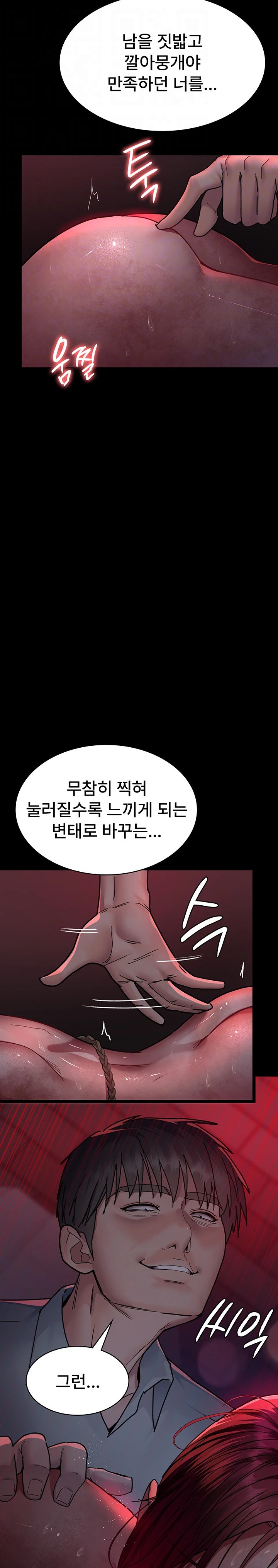 Night Hospital Raw - Chapter 58 [photo 3] - MangaPorn