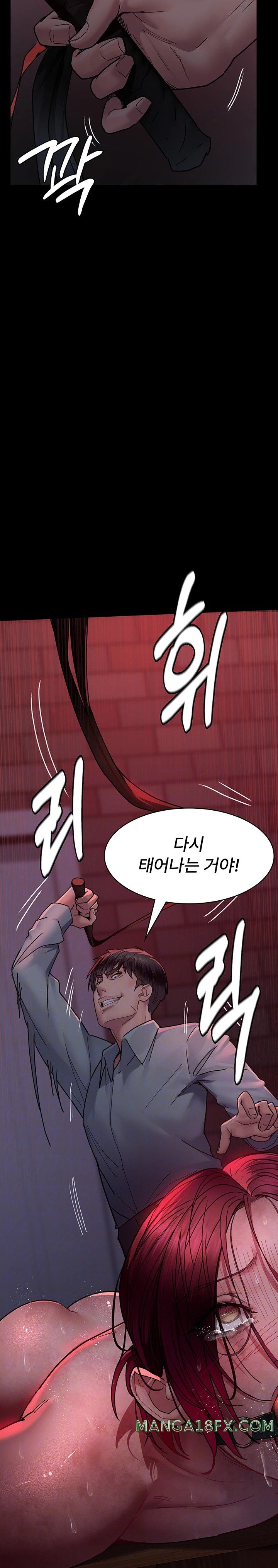 Night Hospital Raw - Chapter 58 [photo 7] - MangaPorn