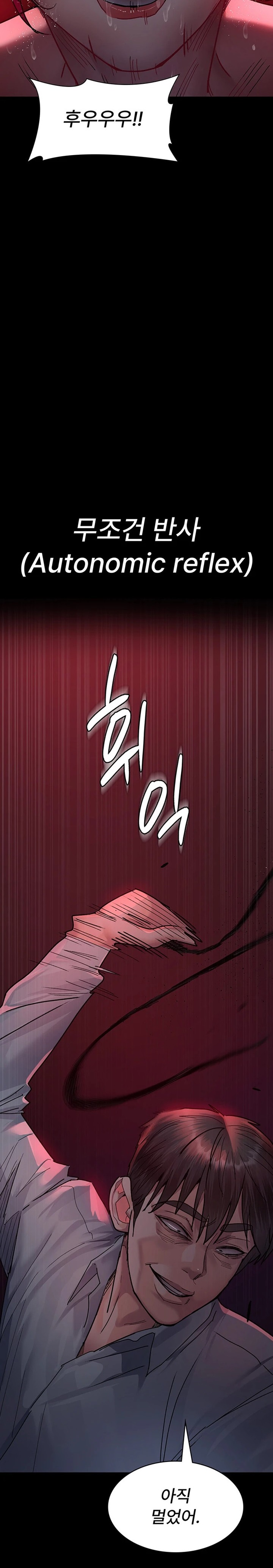 Night Hospital Raw - Chapter 58 [photo 9] - MangaPorn