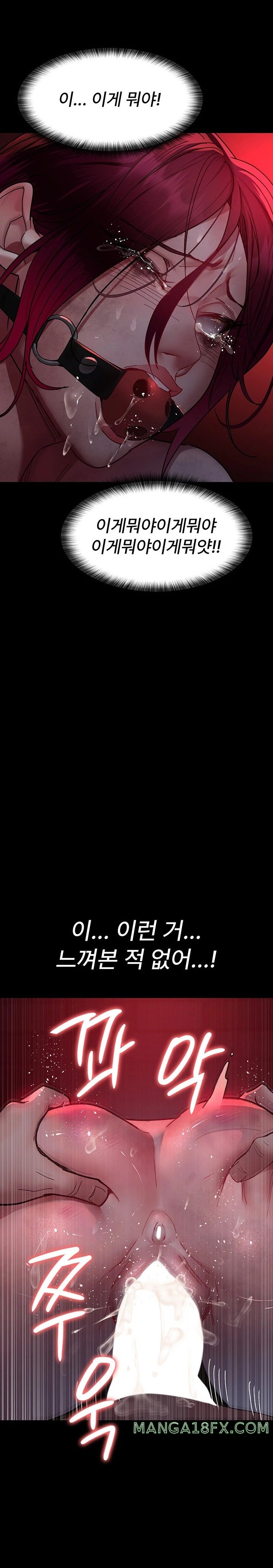 Night Hospital Raw - Chapter 59 [photo 13] - MangaPorn