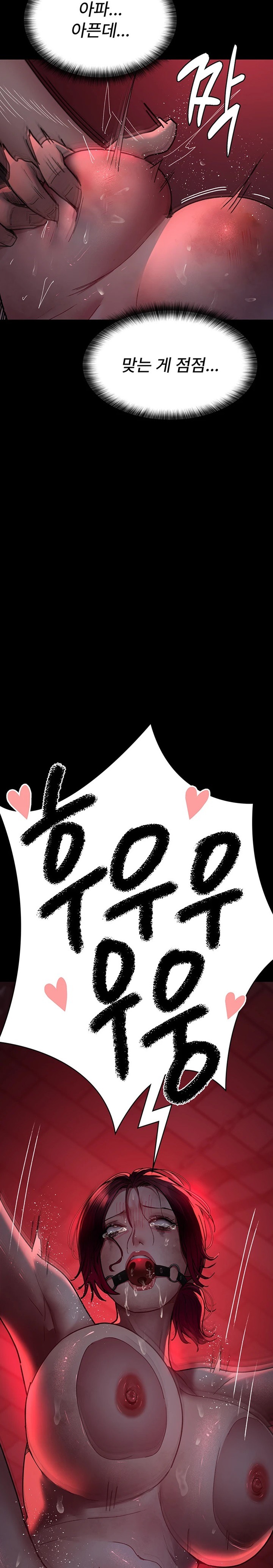 Night Hospital Raw - Chapter 59 [photo 22] - MangaPorn