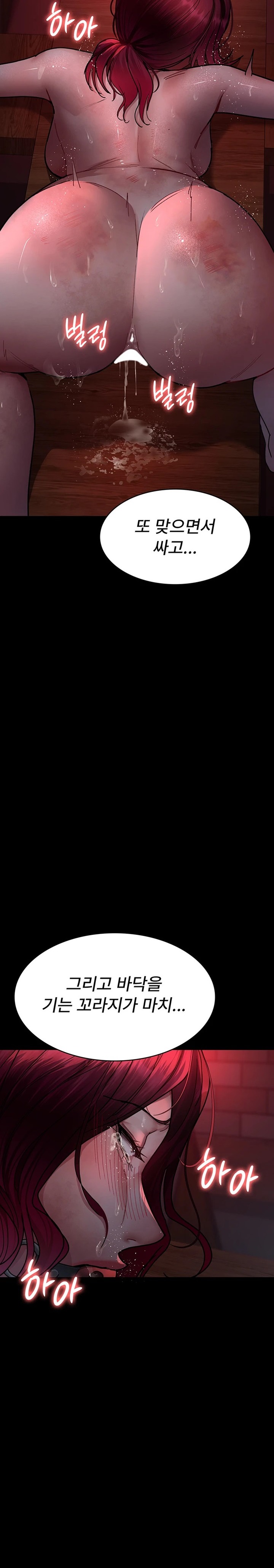 Night Hospital Raw - Chapter 59 [photo 27] - MangaPorn