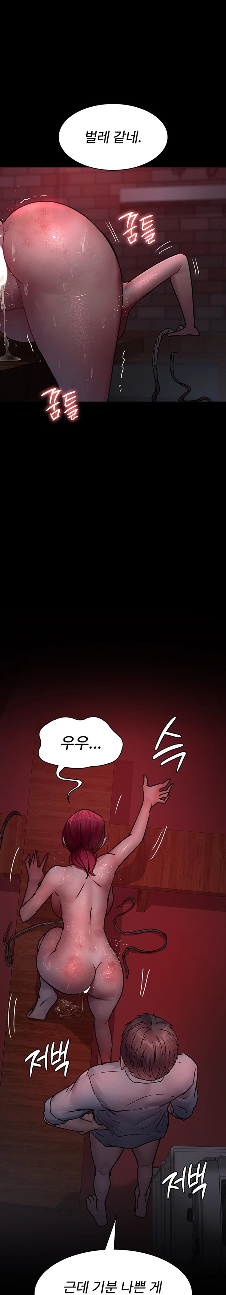 Night Hospital Raw - Chapter 59 [photo 28] - MangaPorn