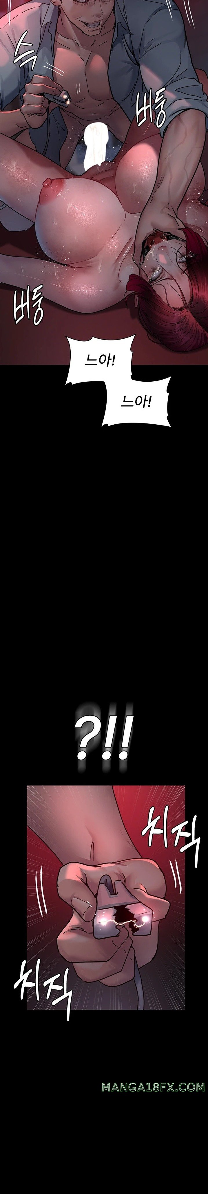 Night Hospital Raw - Chapter 59 [photo 31] - MangaPorn