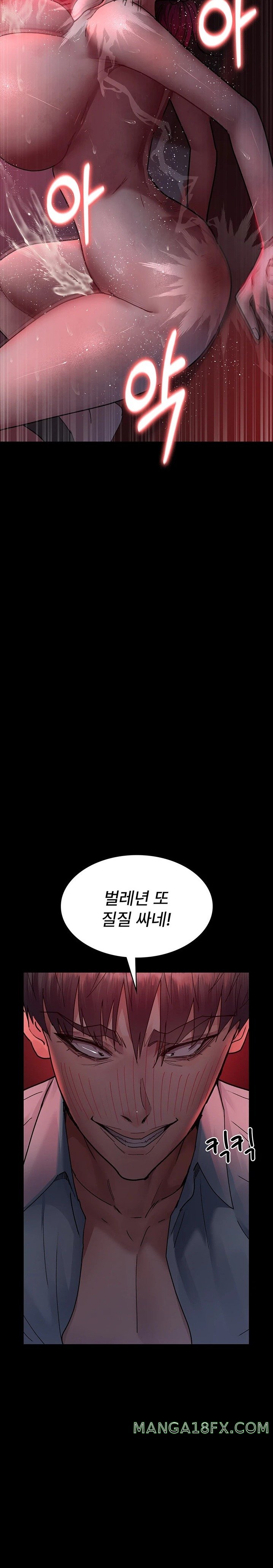 Night Hospital Raw - Chapter 59 [photo 35] - MangaPorn