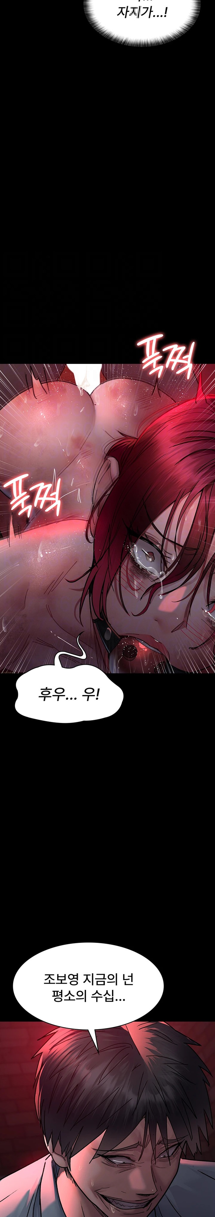 Night Hospital Raw - Chapter 59 [photo 7] - MangaPorn