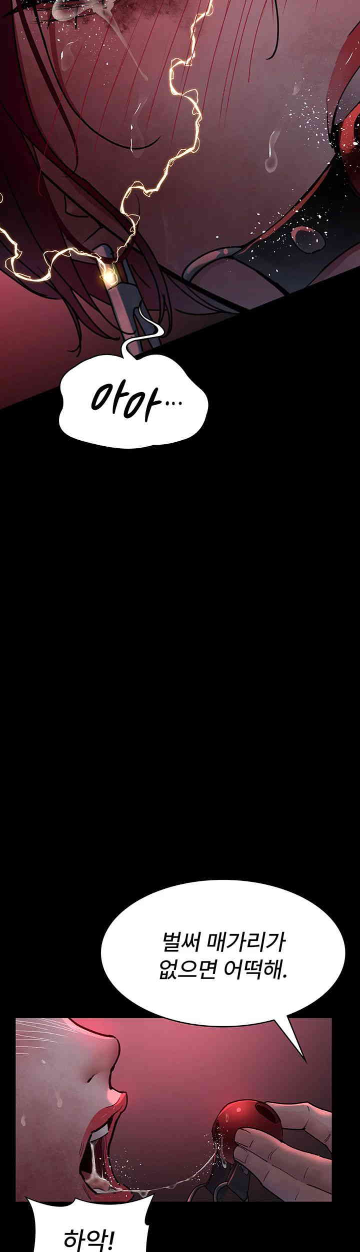 Night Hospital Raw - Chapter 60 [photo 11] - MangaPorn