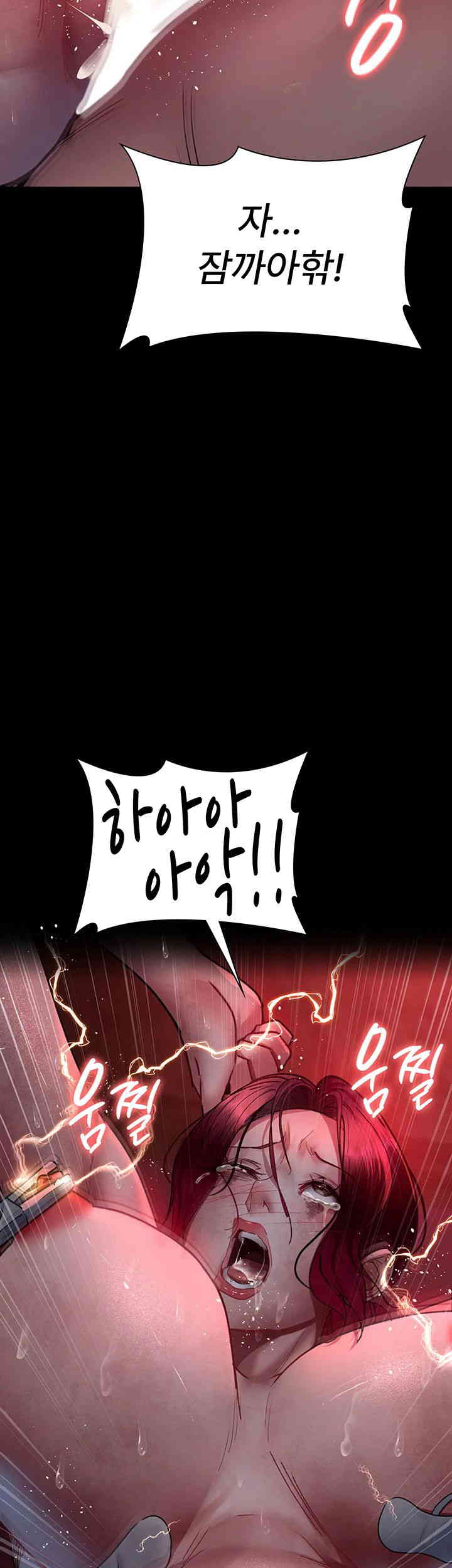 Night Hospital Raw - Chapter 60 [photo 15] - MangaPorn