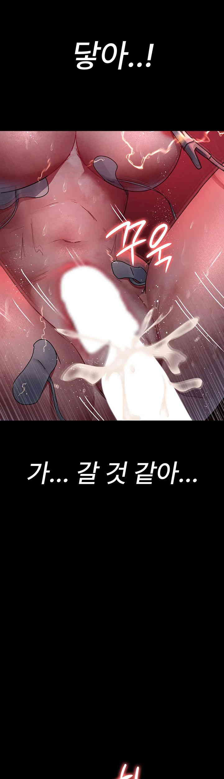 Night Hospital Raw - Chapter 60 [photo 17] - MangaPorn