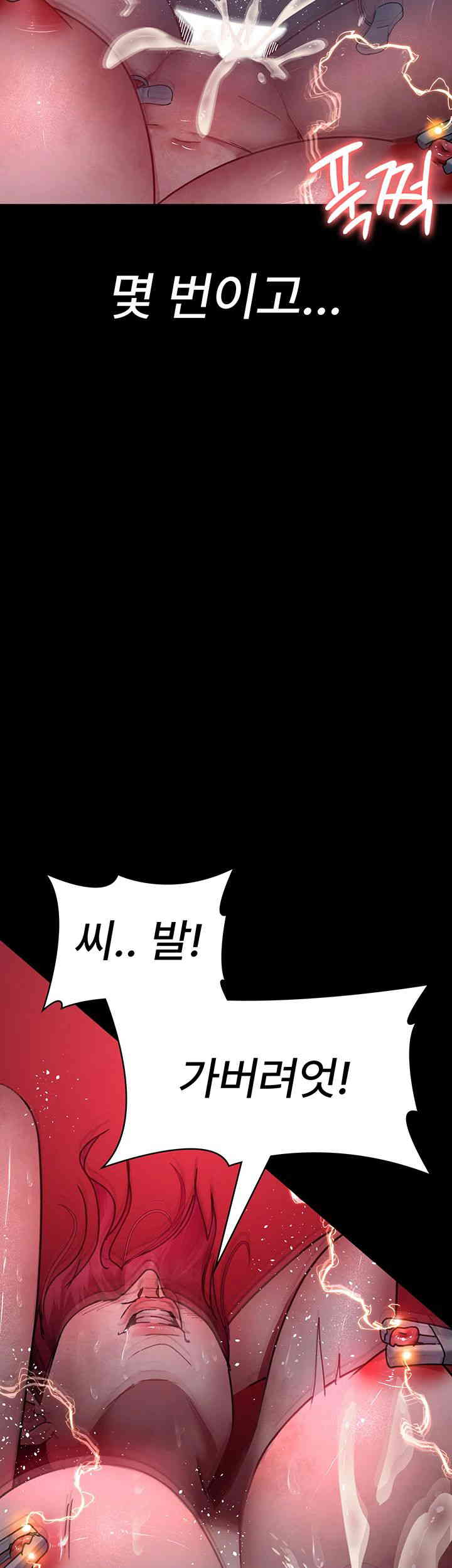 Night Hospital Raw - Chapter 60 [photo 19] - MangaPorn