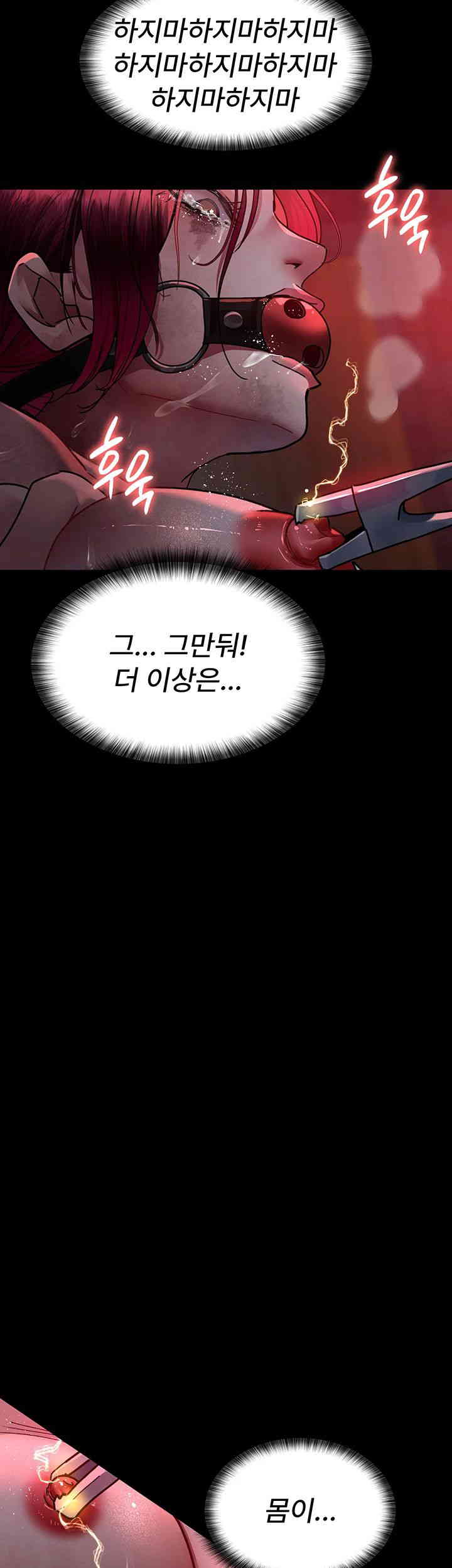 Night Hospital Raw - Chapter 60 [photo 2] - MangaPorn