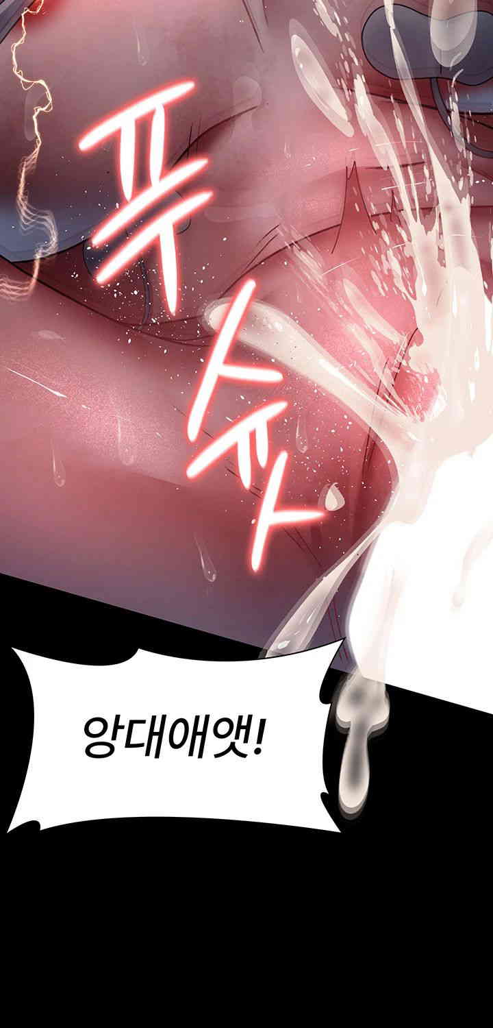 Night Hospital Raw - Chapter 60 [photo 20] - MangaPorn