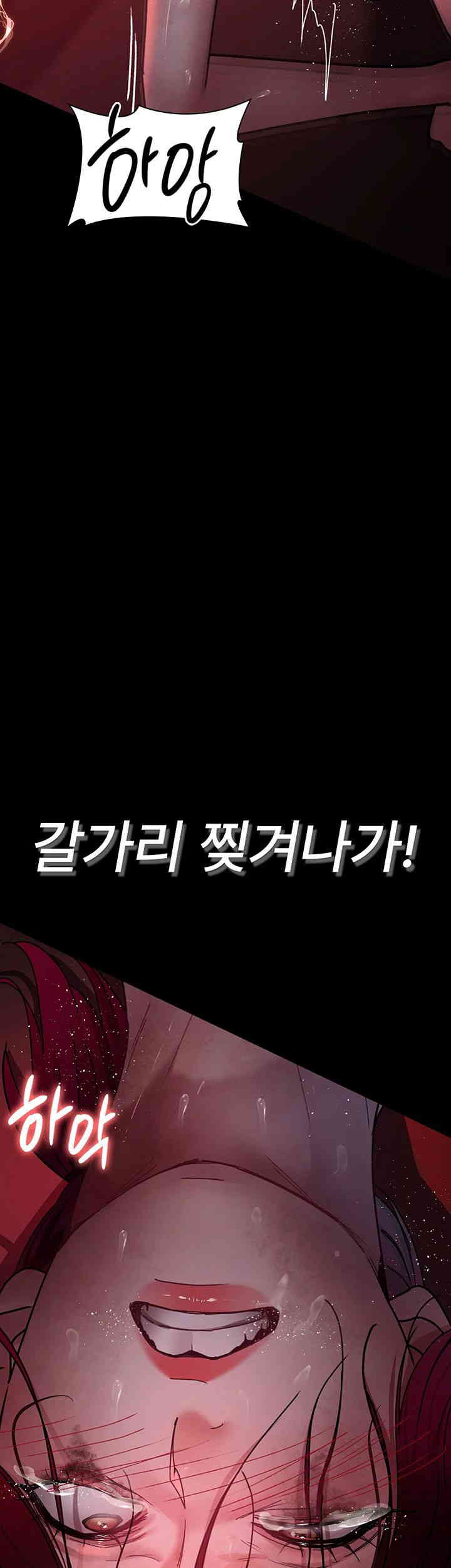 Night Hospital Raw - Chapter 60 [photo 22] - MangaPorn