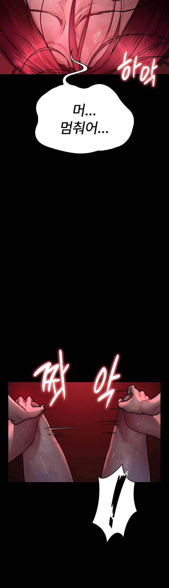 Night Hospital Raw - Chapter 60 [photo 23] - MangaPorn