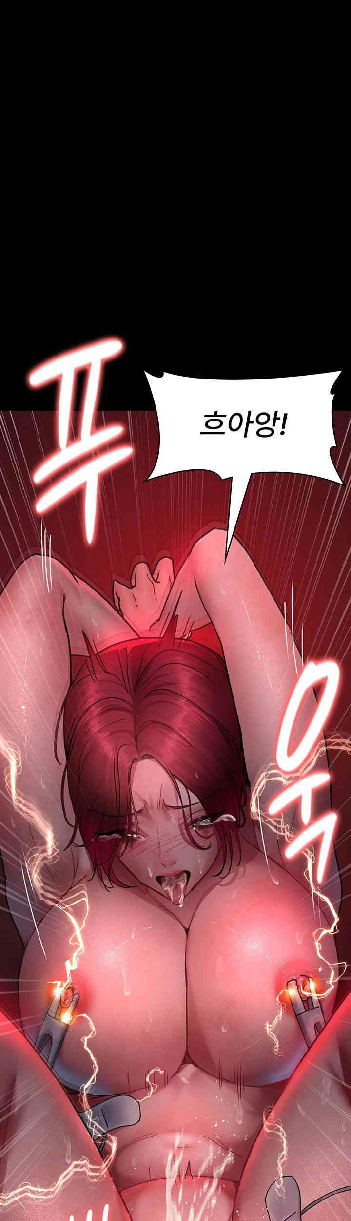 Night Hospital Raw - Chapter 60 [photo 24] - MangaPorn