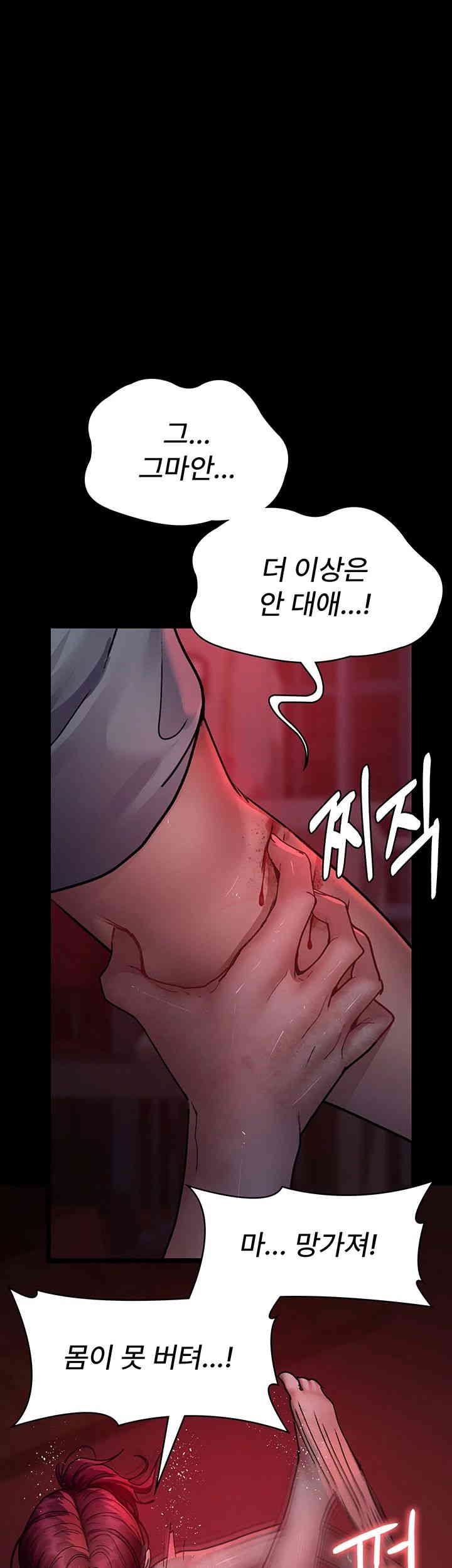 Night Hospital Raw - Chapter 60 [photo 28] - MangaPorn