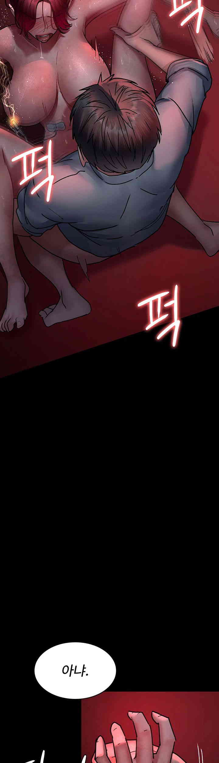 Night Hospital Raw - Chapter 60 [photo 29] - MangaPorn