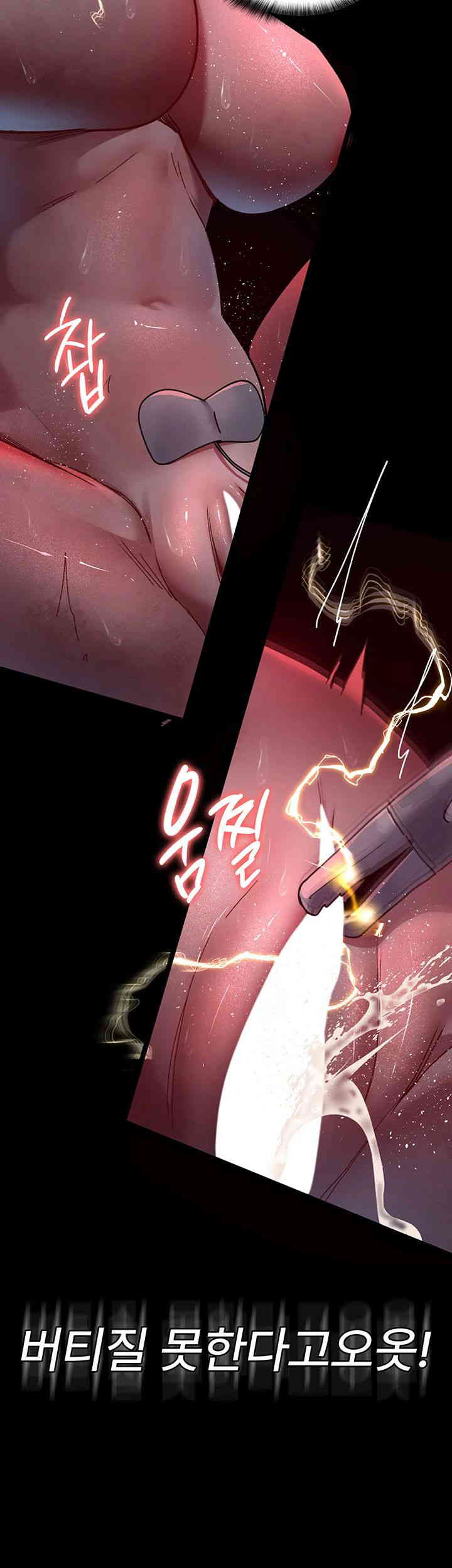 Night Hospital Raw - Chapter 60 [photo 3] - MangaPorn