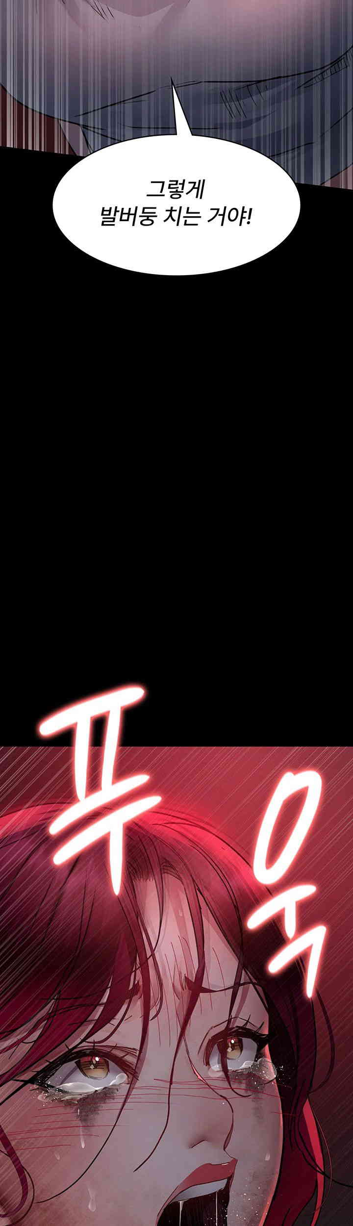 Night Hospital Raw - Chapter 60 [photo 31] - MangaPorn