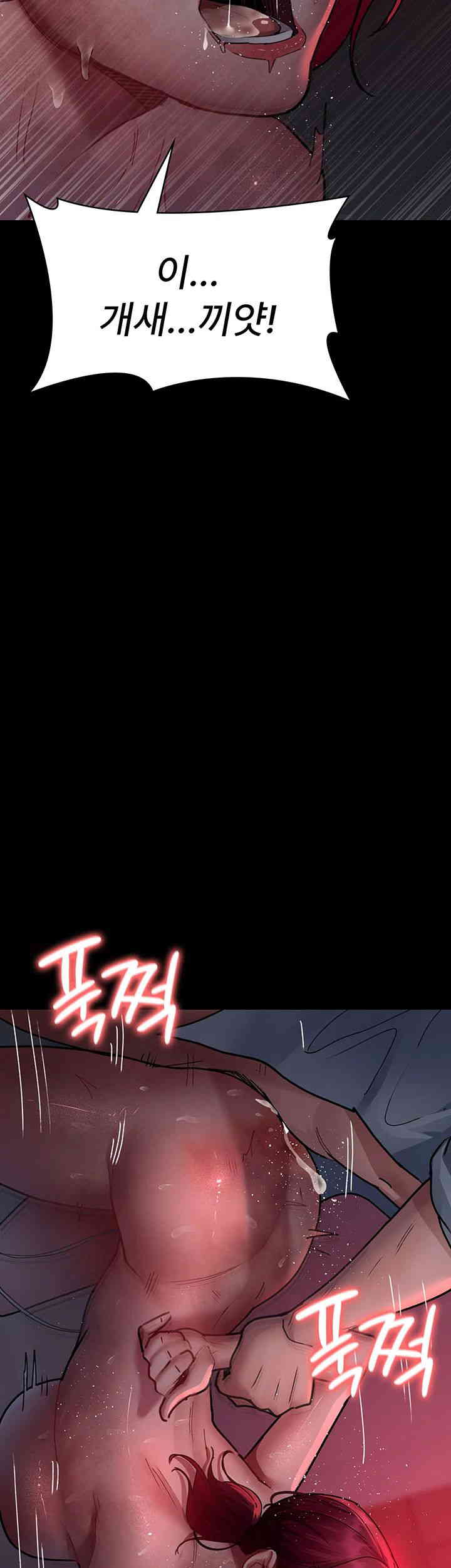 Night Hospital Raw - Chapter 60 [photo 32] - MangaPorn