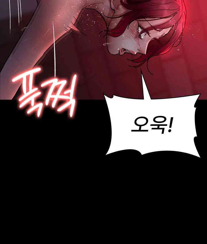 Night Hospital Raw - Chapter 60 [photo 33] - MangaPorn