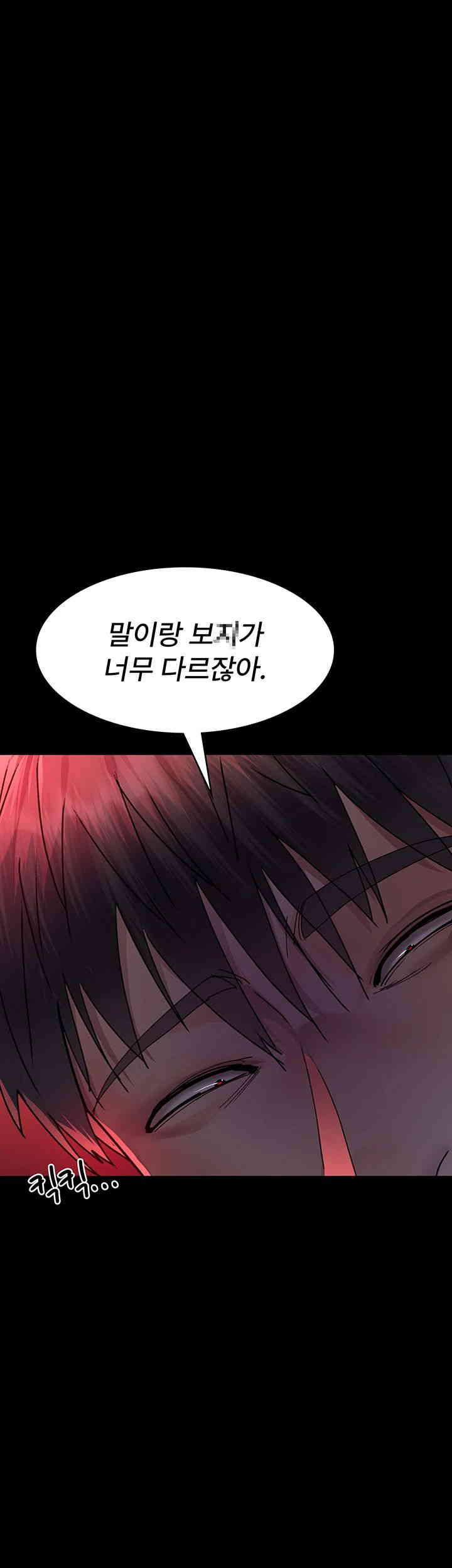 Night Hospital Raw - Chapter 60 [photo 36] - MangaPorn