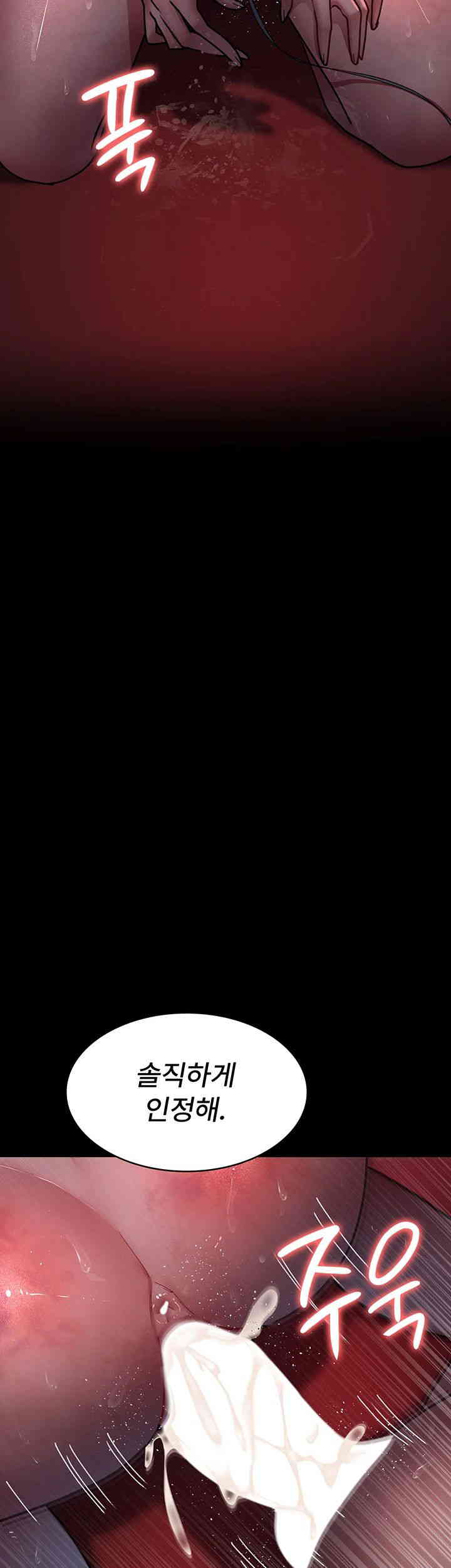 Night Hospital Raw - Chapter 60 [photo 38] - MangaPorn