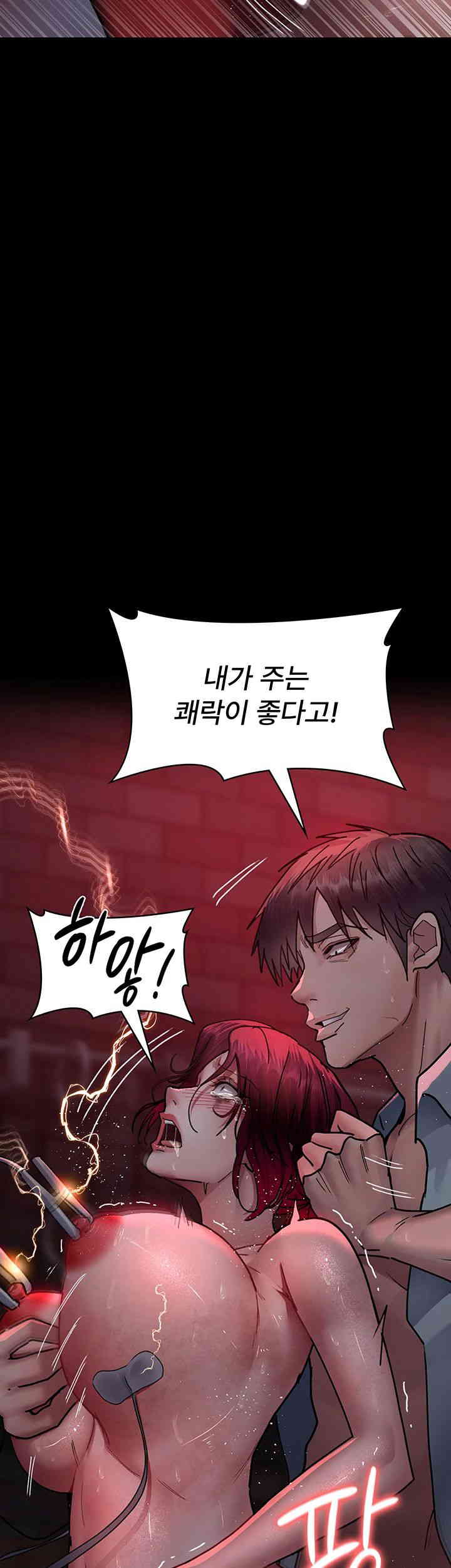 Night Hospital Raw - Chapter 60 [photo 39] - MangaPorn