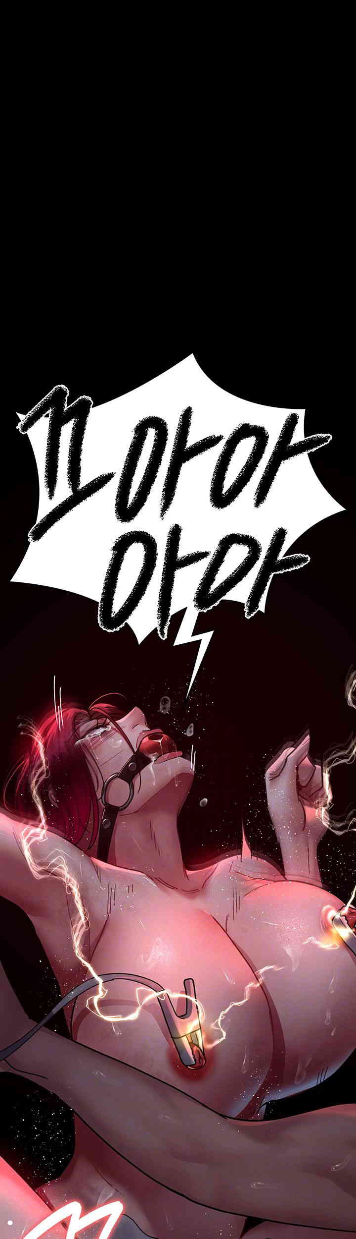 Night Hospital Raw - Chapter 60 [photo 4] - MangaPorn