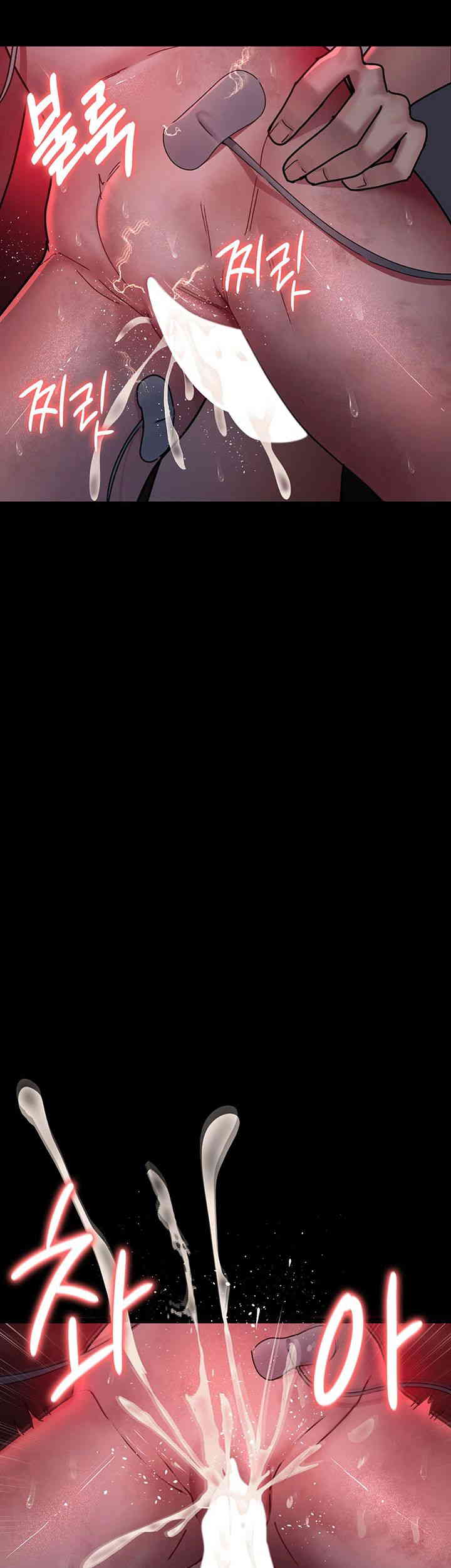 Night Hospital Raw - Chapter 60 [photo 42] - MangaPorn