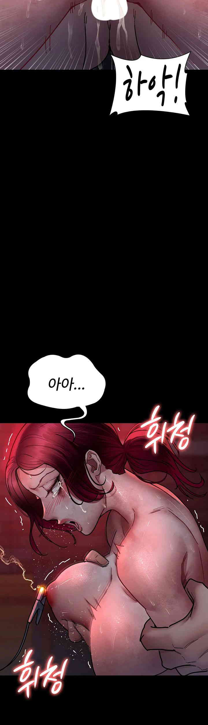 Night Hospital Raw - Chapter 60 [photo 43] - MangaPorn